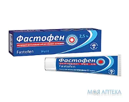 Фастофен гель 25 мг/г по 30 г у тубах