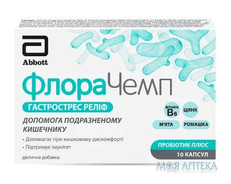 ФлораЧемп Гастрострес Реліф капс. №10