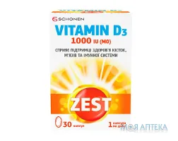 Зест (Zest) Вітамін Д3 капсули 4000 МО №30