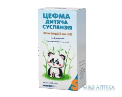 Цефма пор. д/орал. сусп. 8 мг/мл фл. 100 мл №1