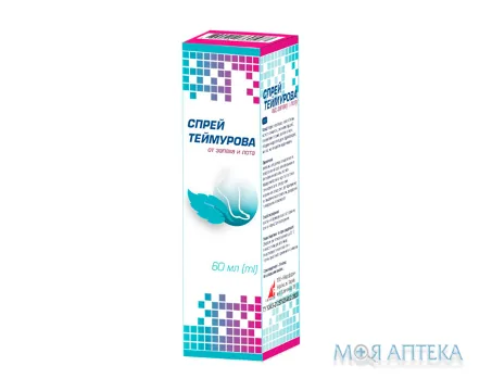 Спрей Теймурова від запаху і поту для ніг по 60 мл у флак.
