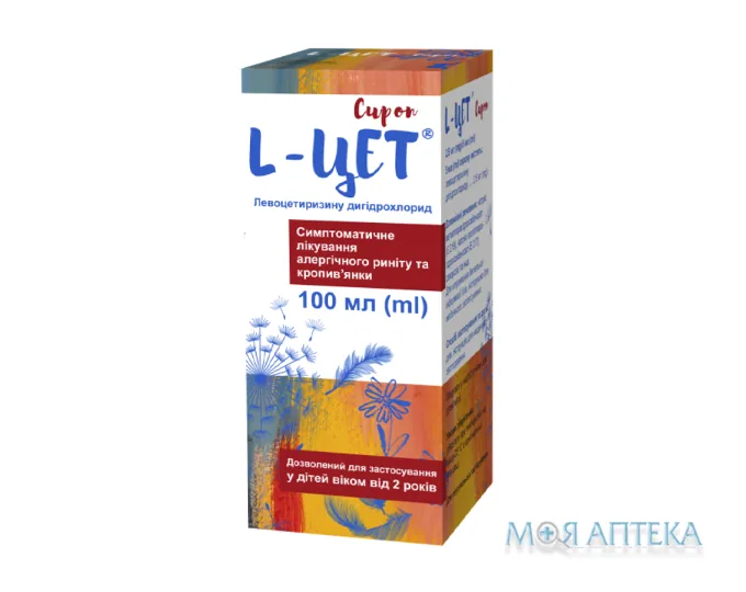 L-Цет сироп, 2,5 мг/5 мл по 100 мл у флак.
