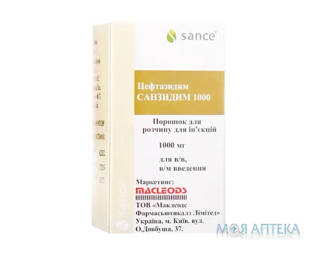 Цефтазидим пор. д/р-ну д/ін. 1 г фл. №1