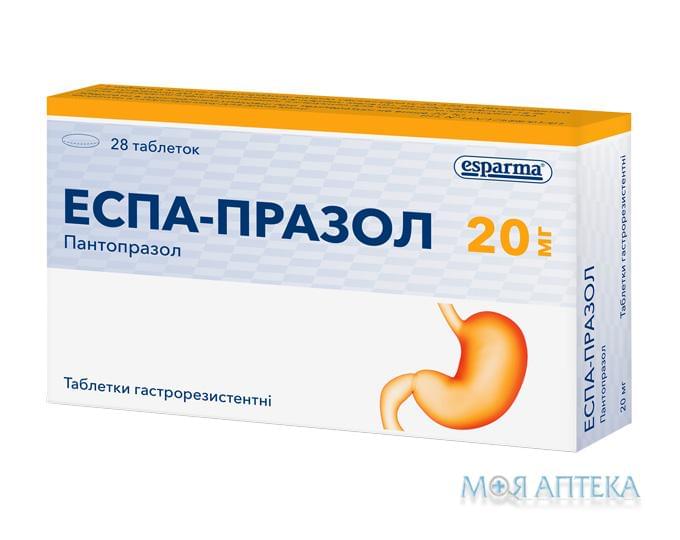 Эспа-Празол таблетки гастрорезист. по 20 мг №28 (14х2)