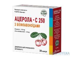Ацерола-С 250 с биофлавоноидами капс. 570 мг №30