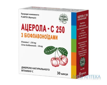 Ацерола-С 250 з біофлавоноїдами капс. 570 мг №30