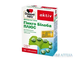 Доппельгерц Актив Гінкго Білоба Плюс таблетки №60