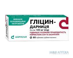 Гліцин-Дарниця таблетки сублінгв. 100 мг №60