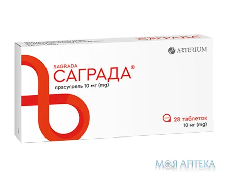 Саграда таблетки, в/плів. обол., по 10 мг №28 (14х2)