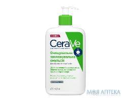Эмульсия для лица и тела CERAVE (Сераве) для нормальной и сухой кожи очищающая, увлажняющая 473 мл