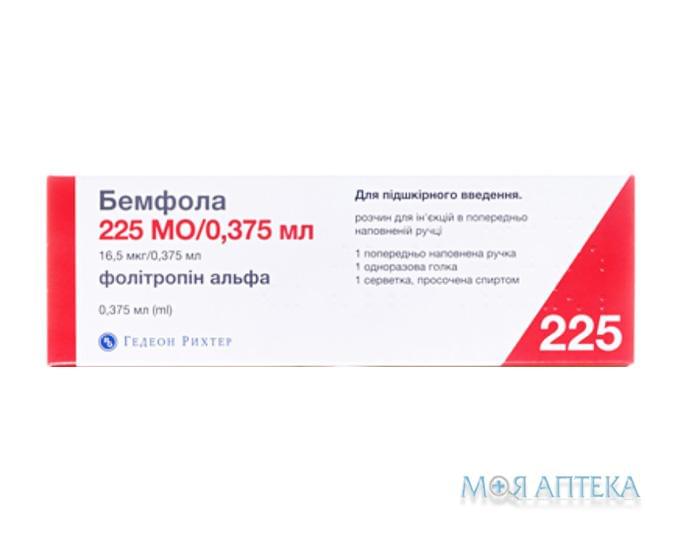 Бемфола розч. д/ін. 75 МО(5,5 мкг) в 0,375 мл картр. у ручці для введ. №1