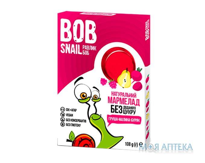 Равлик Боб (Bob Snail) Груша-Малина-Буряк мармелад 108 г
