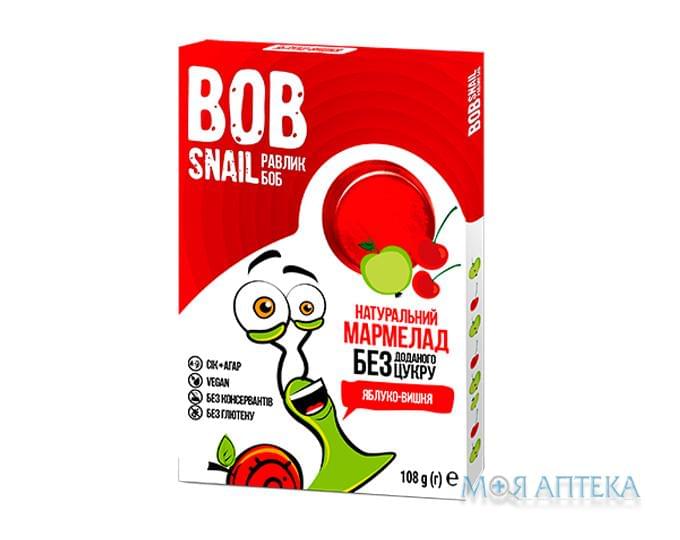 Равлик Боб (Bob Snail) Яблуко-Вишня мармелад 108 г