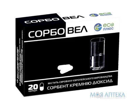 Сорбо Вел капс. №20