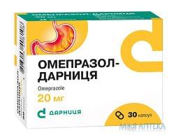 омепразол Дарница капс. 20 мг №30