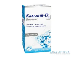 Кальцій-Д3 капсули №50