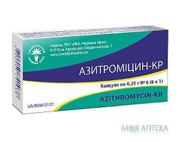 Азитроміцин-Кр капсули по 250 мг №6 (6х1)