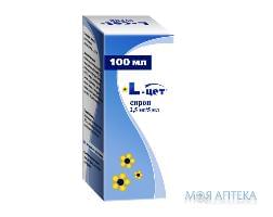 L-Цет сироп, 2,5 мг/5 мл по 100 мл в флак.