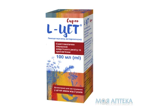 L-Цет сироп, 2,5 мг/5 мл по 100 мл у флак.