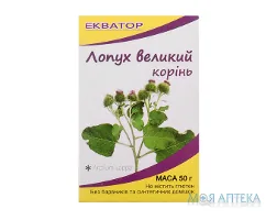 Лопух корені по 50 г у пачках