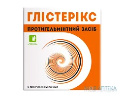 Глістерікс фл. 9 мл №6