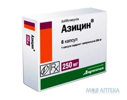 Азицин капсули по 250 мг №6 (6х1)