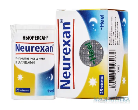 Ньюрексан табл. №25 контейнер
