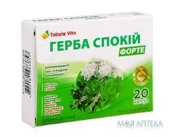 Герба Спокій Форте Tabula Vita (Табула Віта) капс. №20