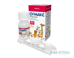 Ормакс порошок д/приг. сусп., 200 мг/5 мл (1200 мг) по 30 мл у конт.