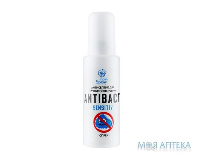 Антисептик для рук Antibact (Антибакт) sensitiv, спрей 45 мл