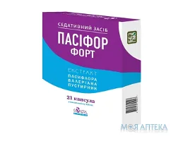 Пасіфор Форт капс. №21