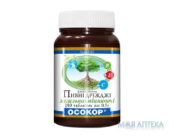 Дріжджі пивні Осокор загальнозміцнюючі таблетки по 0,5 г №100
