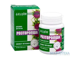 Розторопша табл. 0,5 г №100