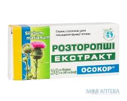Расторопши экстракт Осокор табл. 200 мг №30 Красота и здоровье (Украина, Песочин 2)