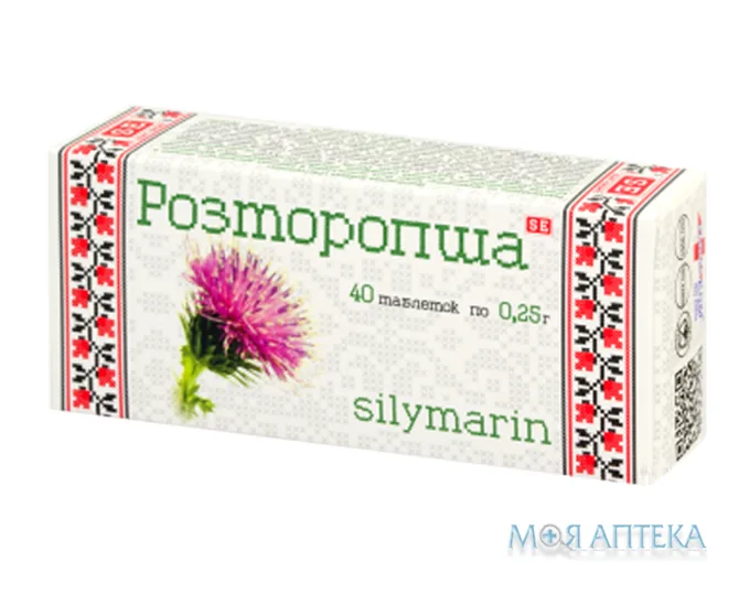 Розторопша таблетки 0,25 г №40