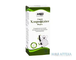 Хлорофіліпт Форте спрей 30 мл