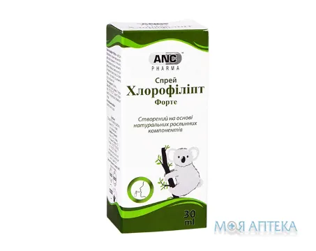Хлорофіліпт Форте спрей 30 мл