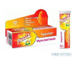 PLUSSSZ (Плюшс) Мультивітамін Імунітет табл.шип. №10