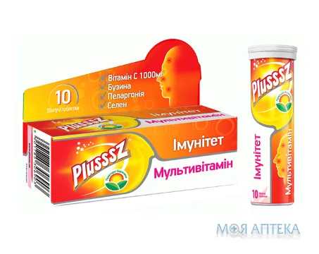 Plusssz Імунітет + Мультивітамін табл. шип. туба №10