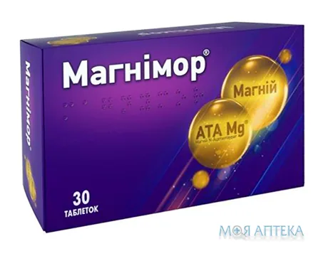 Магнімор табл. №10