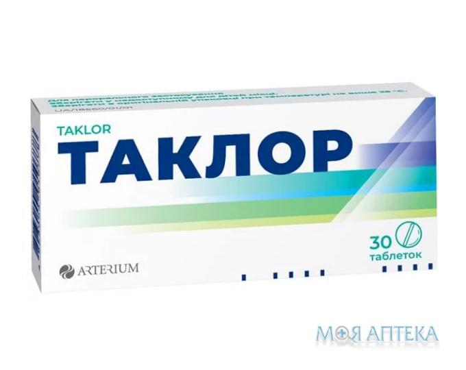 Таклор табл. 25 мг №30
