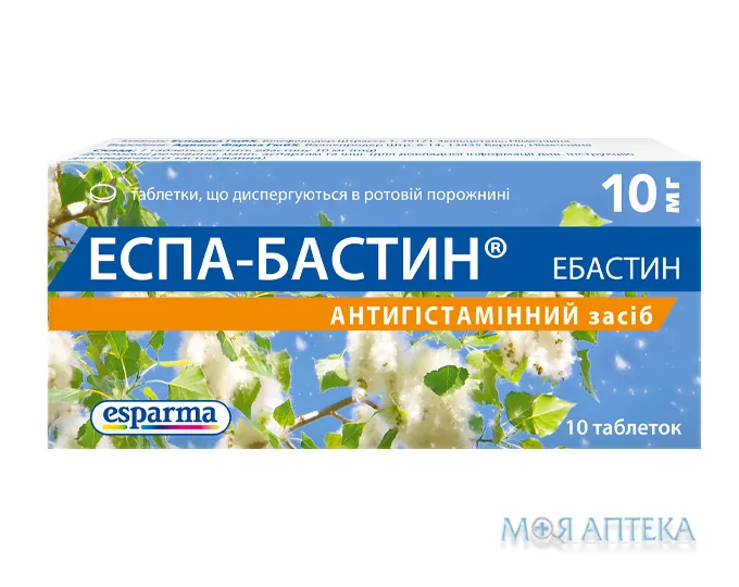 Еспа-бастин табл., дисперг. в рот. порожнині 10 мг №10