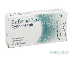 ЕуТилія Ель супозиторії вагін. №10 (5х2)