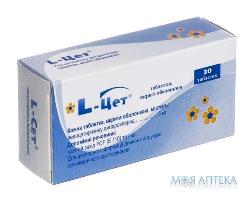 L-Цет таблетки, в / о, по 5 мг №30 (10х3)