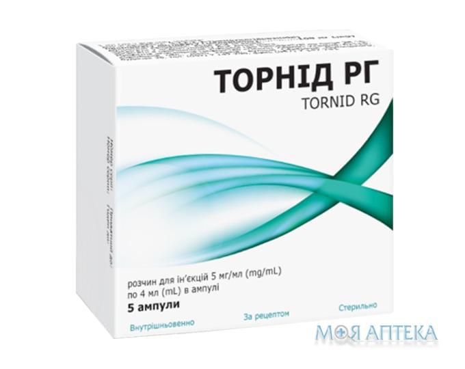 Торнід РГ р-н д/ін. 5 мг/мл амп. 4 мл №5