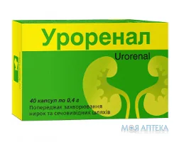 Уроренал капс. №40