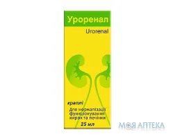 Уроренал краплі 25 мл