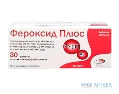 Фероксид Плюс табл. №30