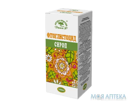 Фітоглистоцид сироп 100 мл