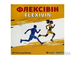 Флексівін саше №10